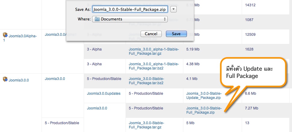 Joomla 3.0 Stable Full Package
