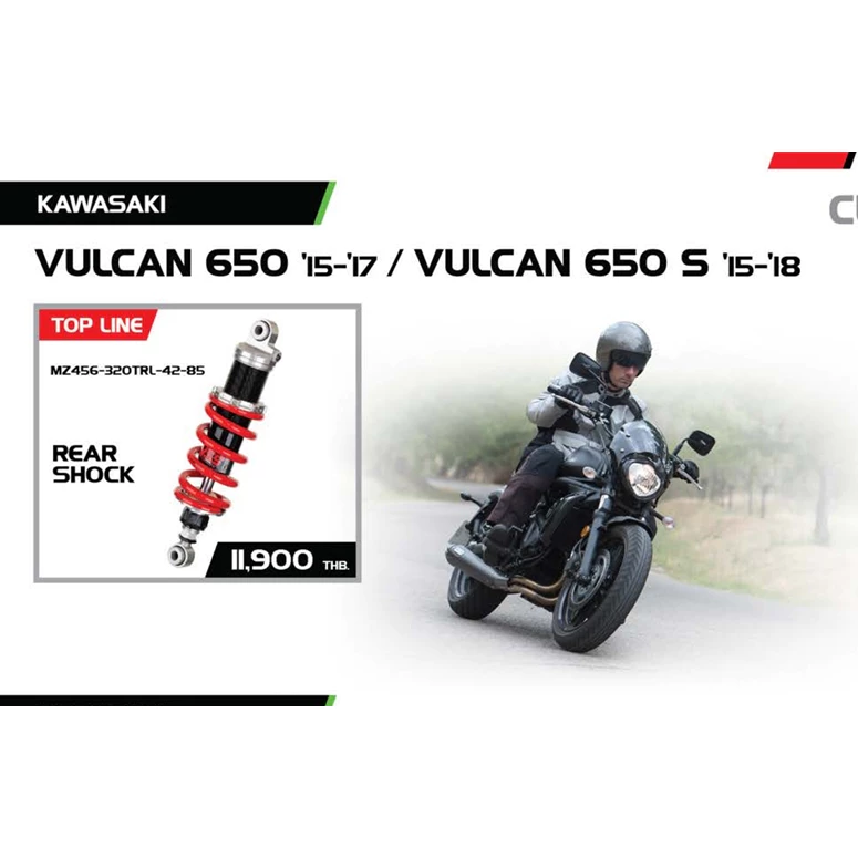 YSS โช๊ค สำหรับ KAWASAKI VULCAN650